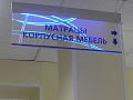 Акрилайт подвесной