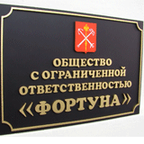 ,  -  ,   + 