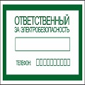     200100 